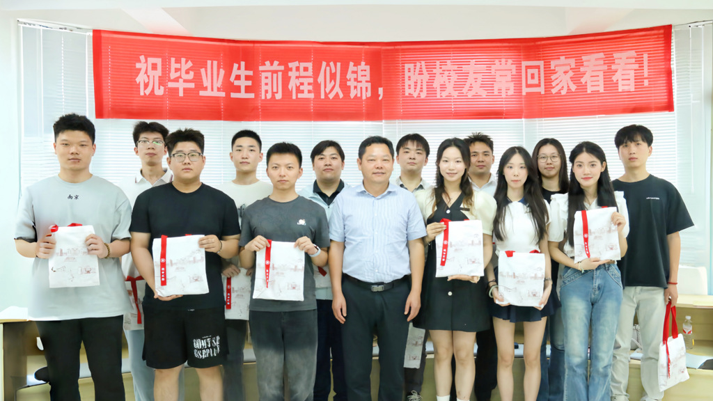 51猎奇
召开2025届毕业生代表座谈会